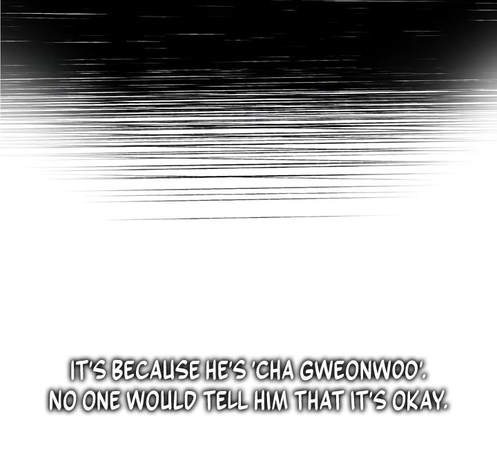 Senza Replica Chapter 6.1 page 47 - 