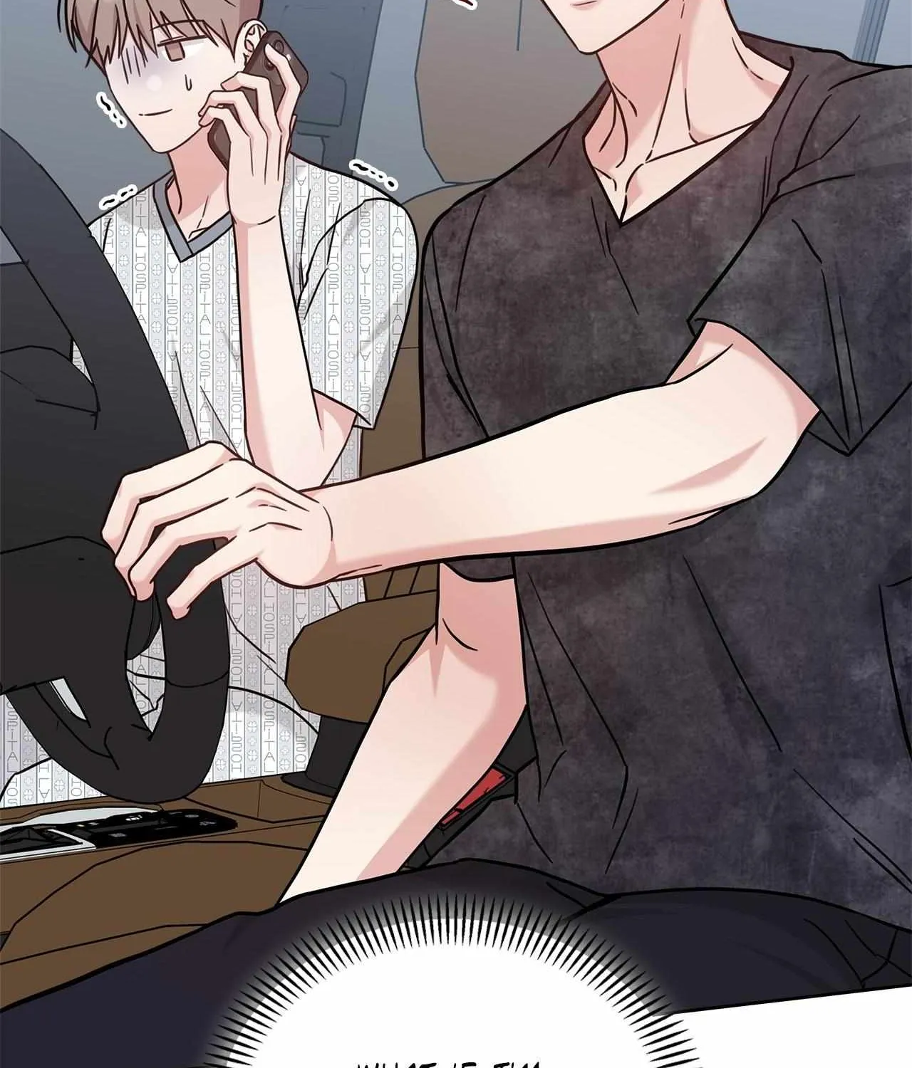 Senza Replica Chapter 62 page 9 - 