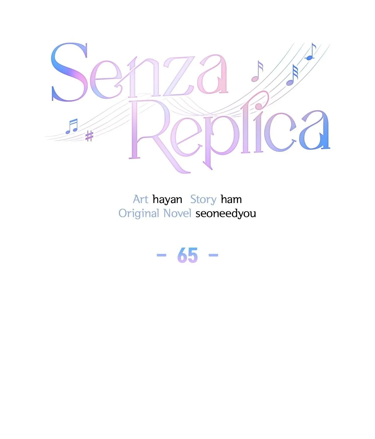 Senza Replica Chapter 65 page 17 - 