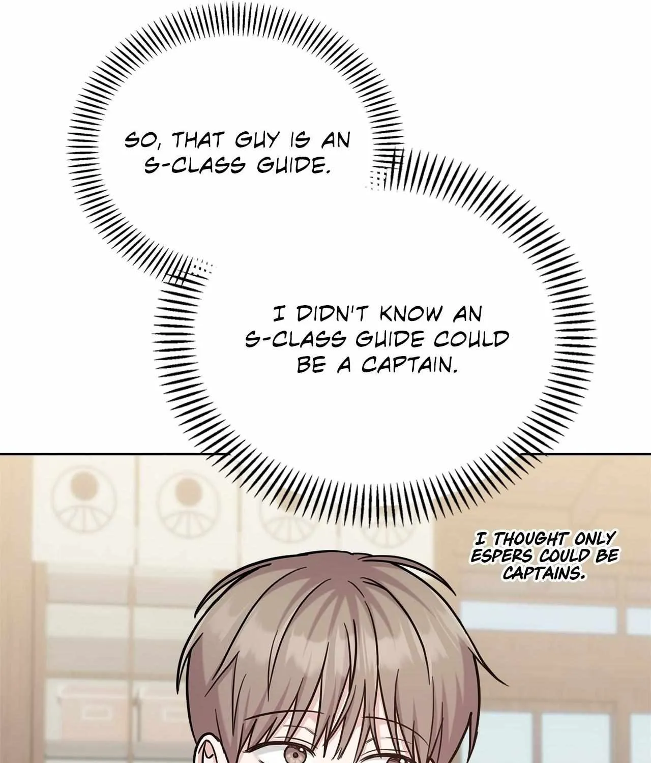 Senza Replica Chapter 66 page 51 - 