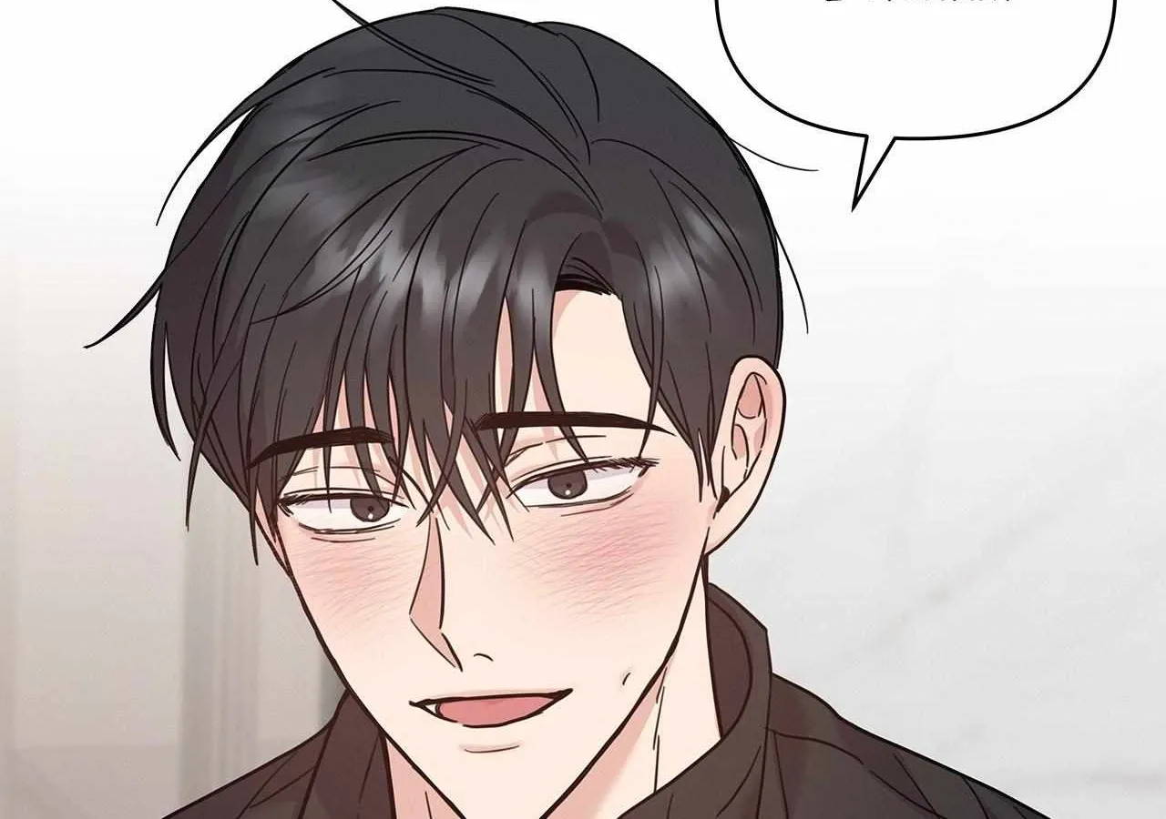 Senza Replica Chapter 7 page 57 - 