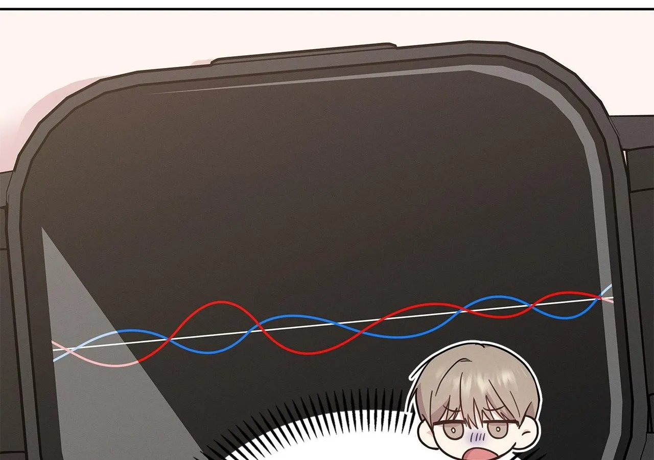 Senza Replica Chapter 7 page 7 - 
