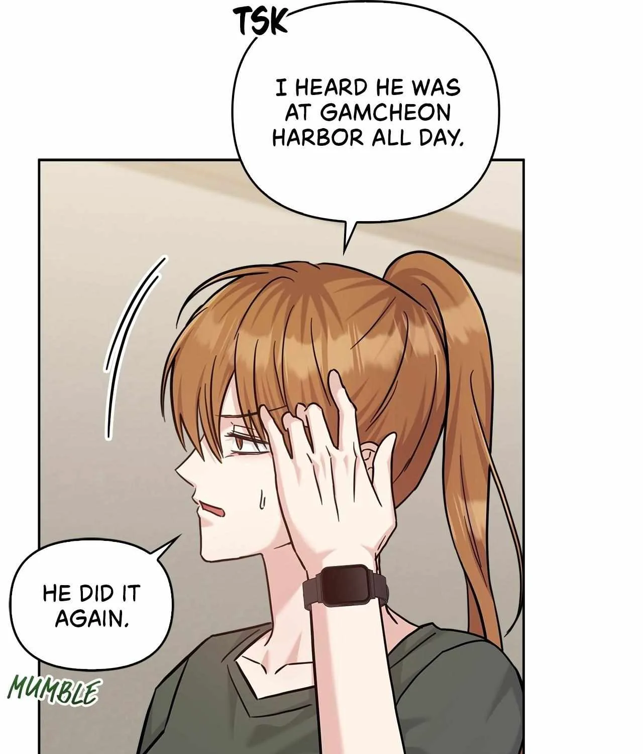 Senza Replica Chapter 71 page 17 - 
