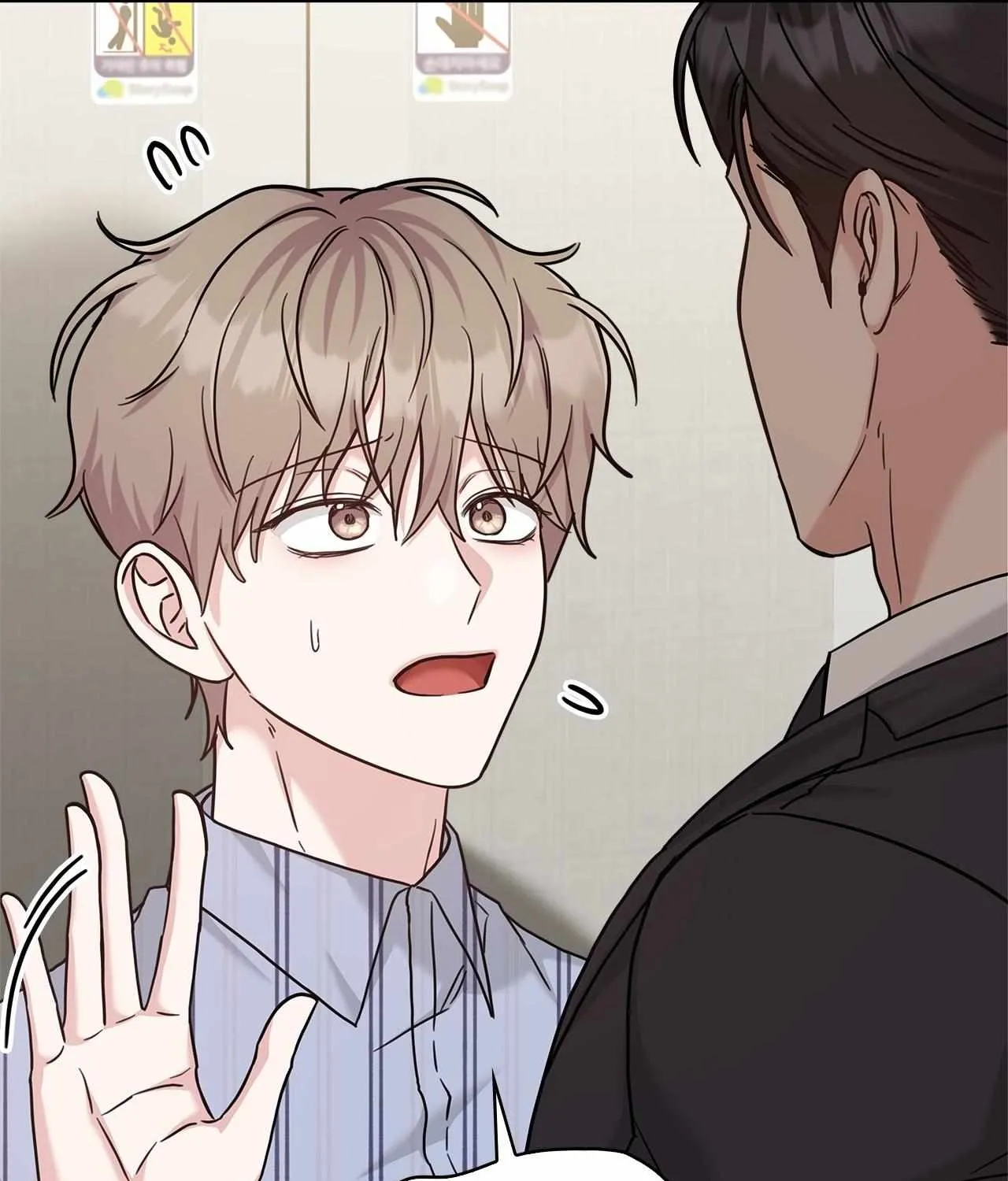 Senza Replica Chapter 71 page 94 - 