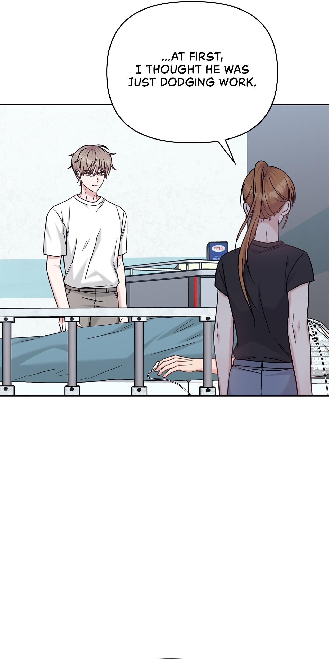 Senza Replica Chapter 74 page 46 - 