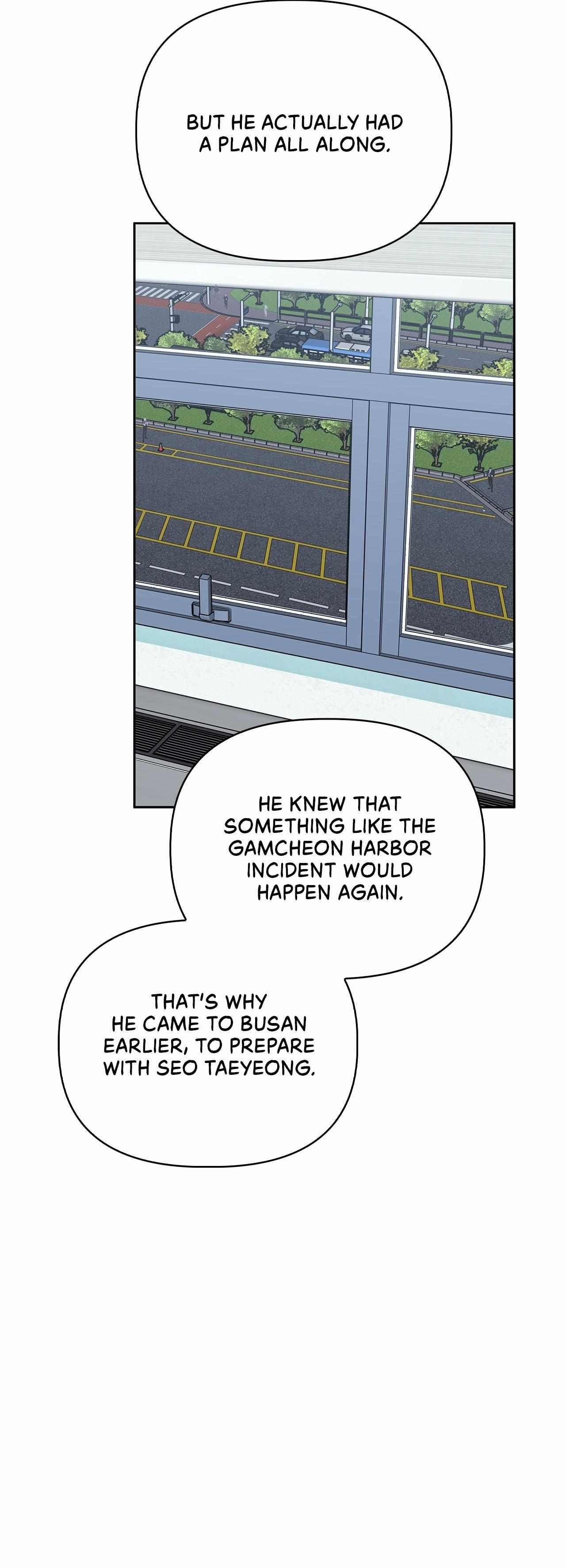 Senza Replica Chapter 74 page 47 - 