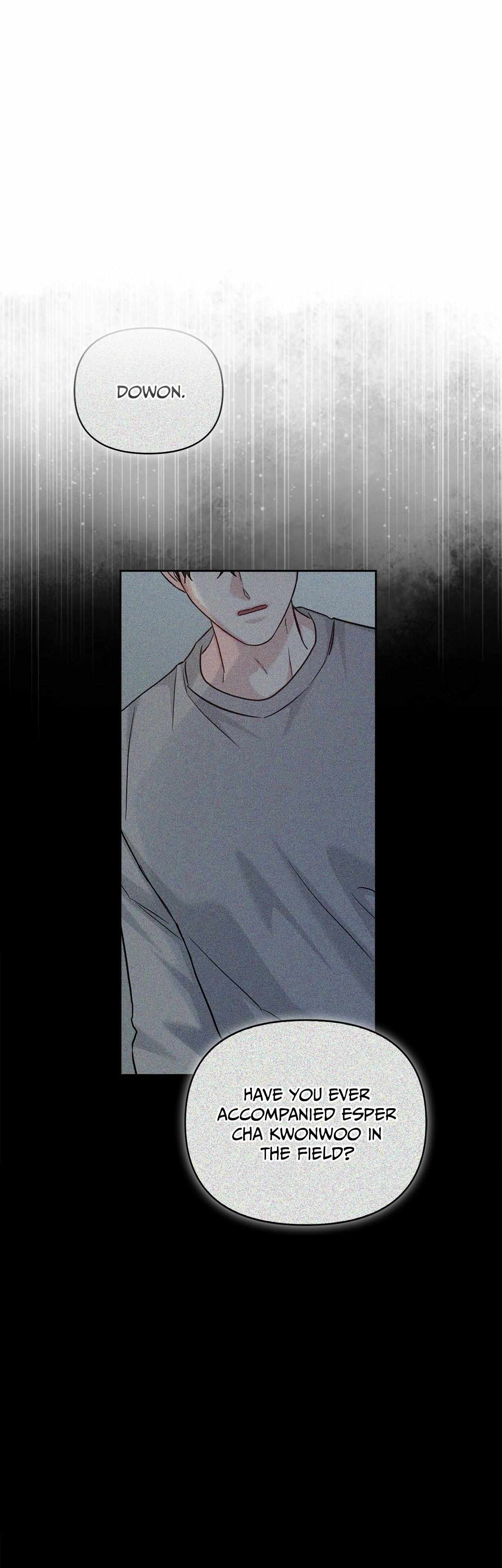 Senza Replica Chapter 75 page 32 - 