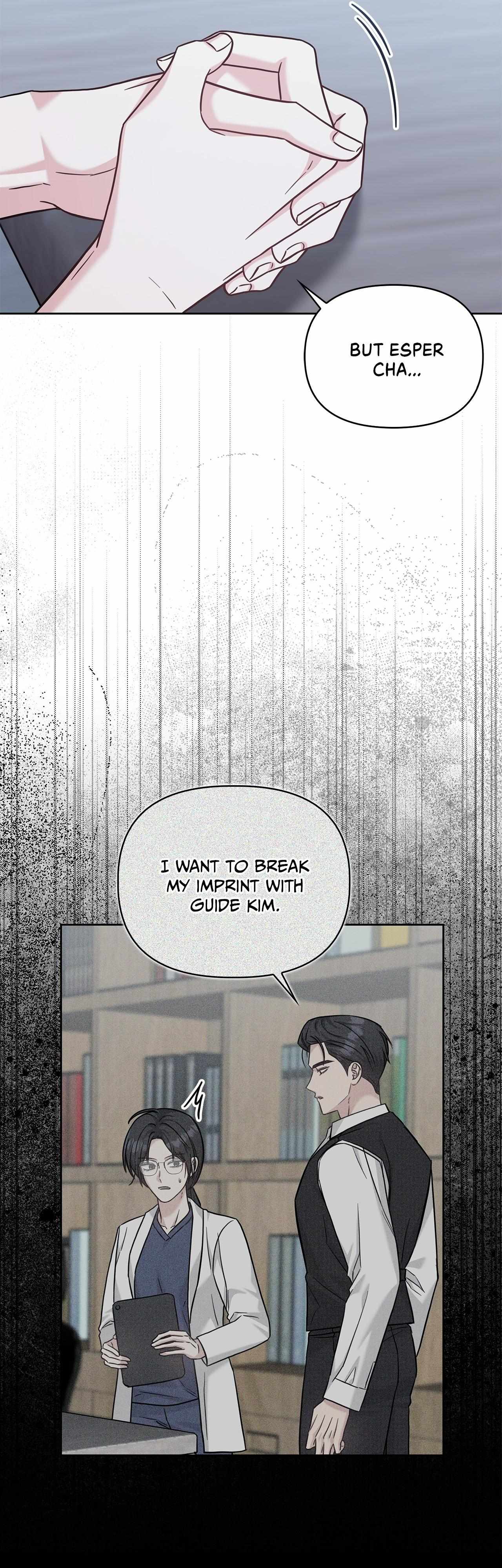 Senza Replica Chapter 76 page 5 - 