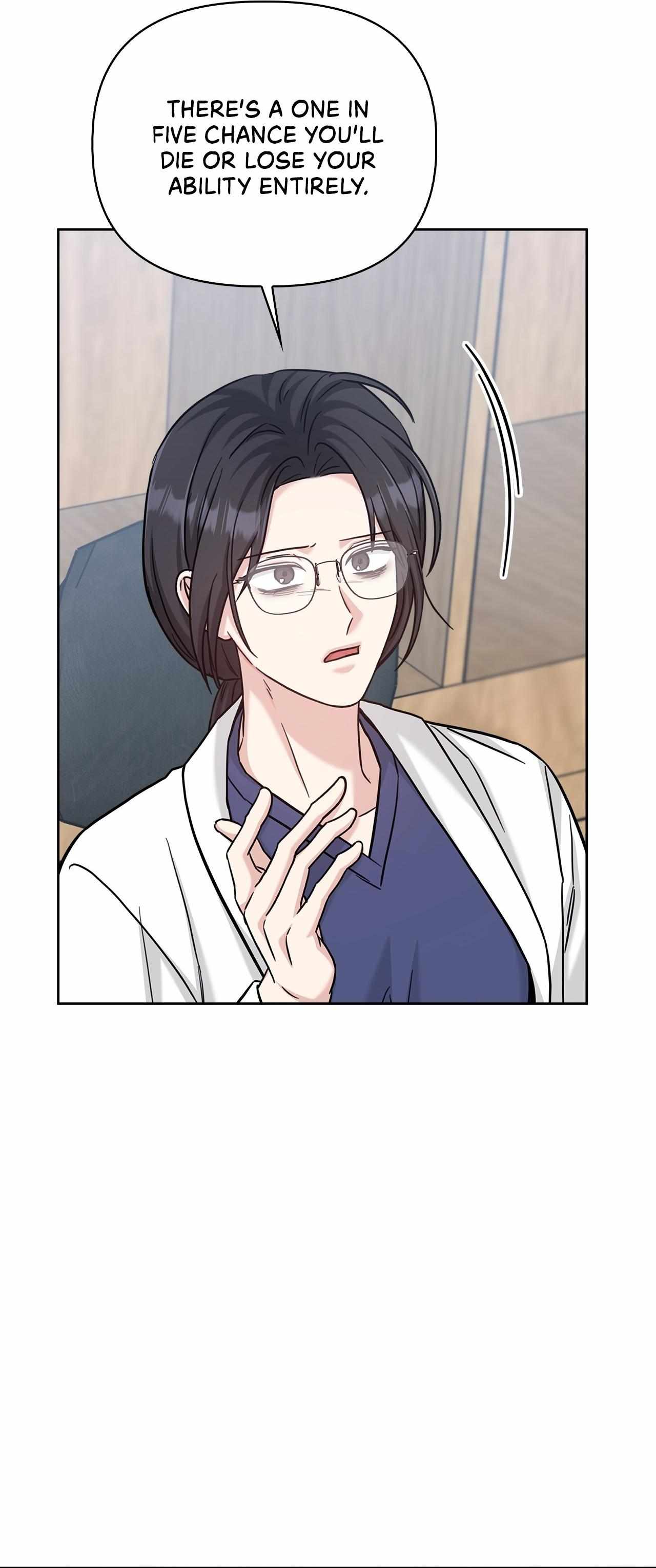 Senza Replica Chapter 77 page 8 - 