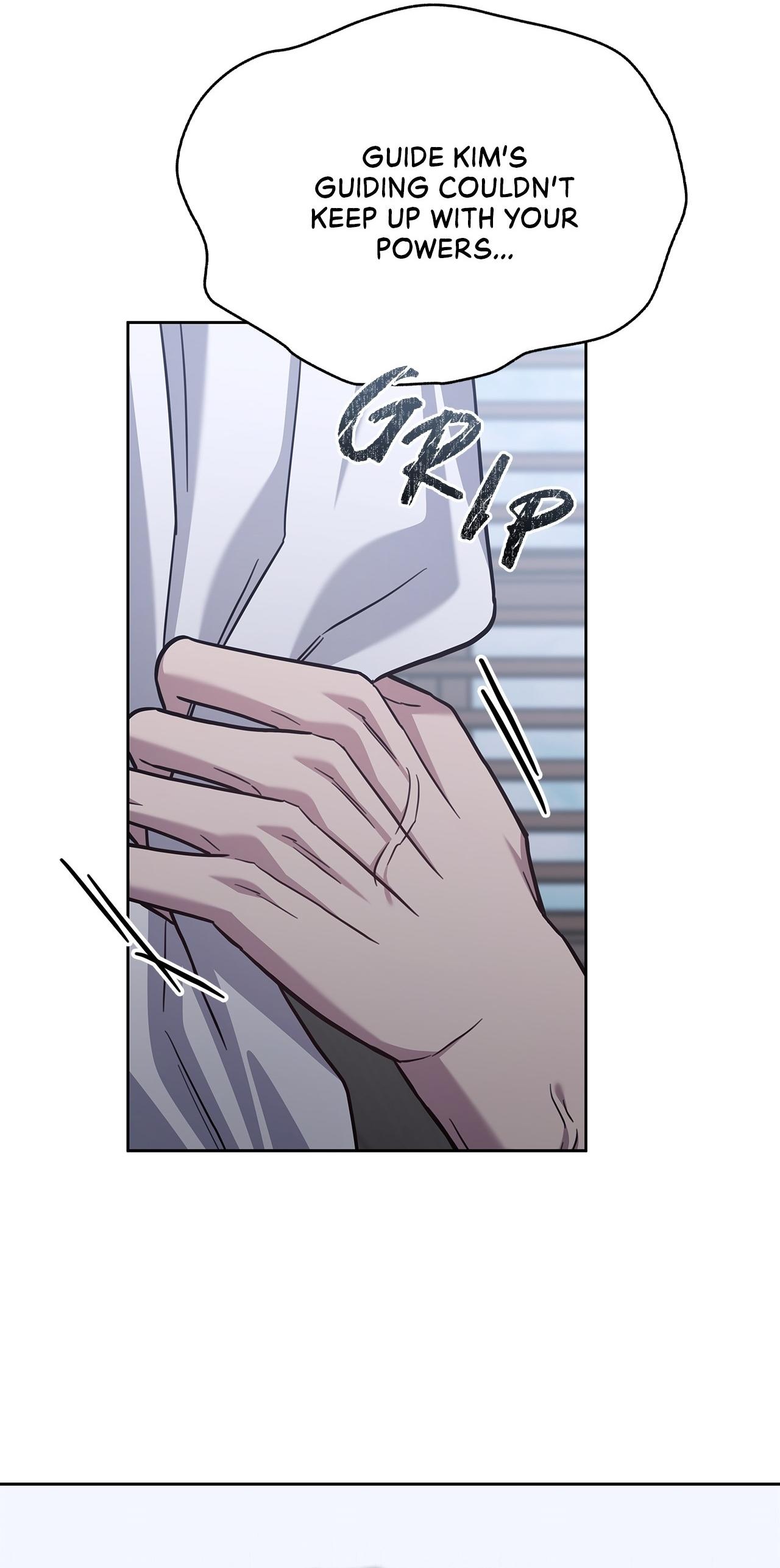 Senza Replica Chapter 81 page 6 - 