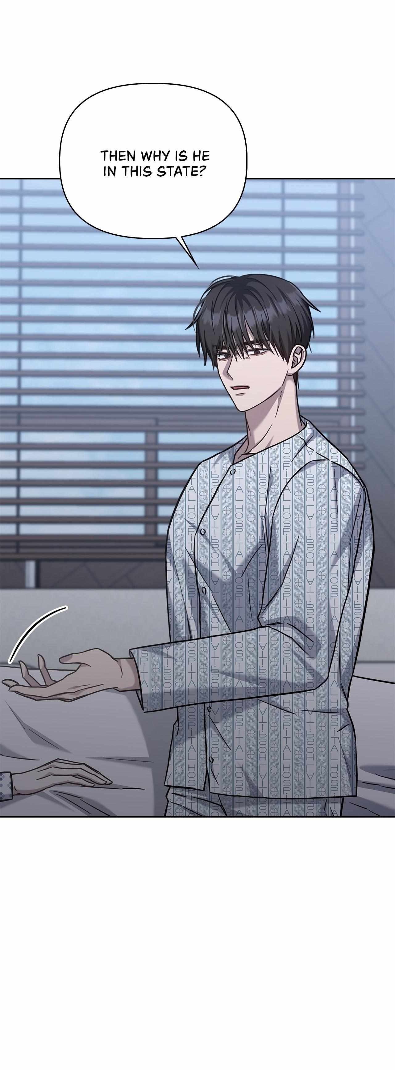 Senza Replica Chapter 81 page 9 - 