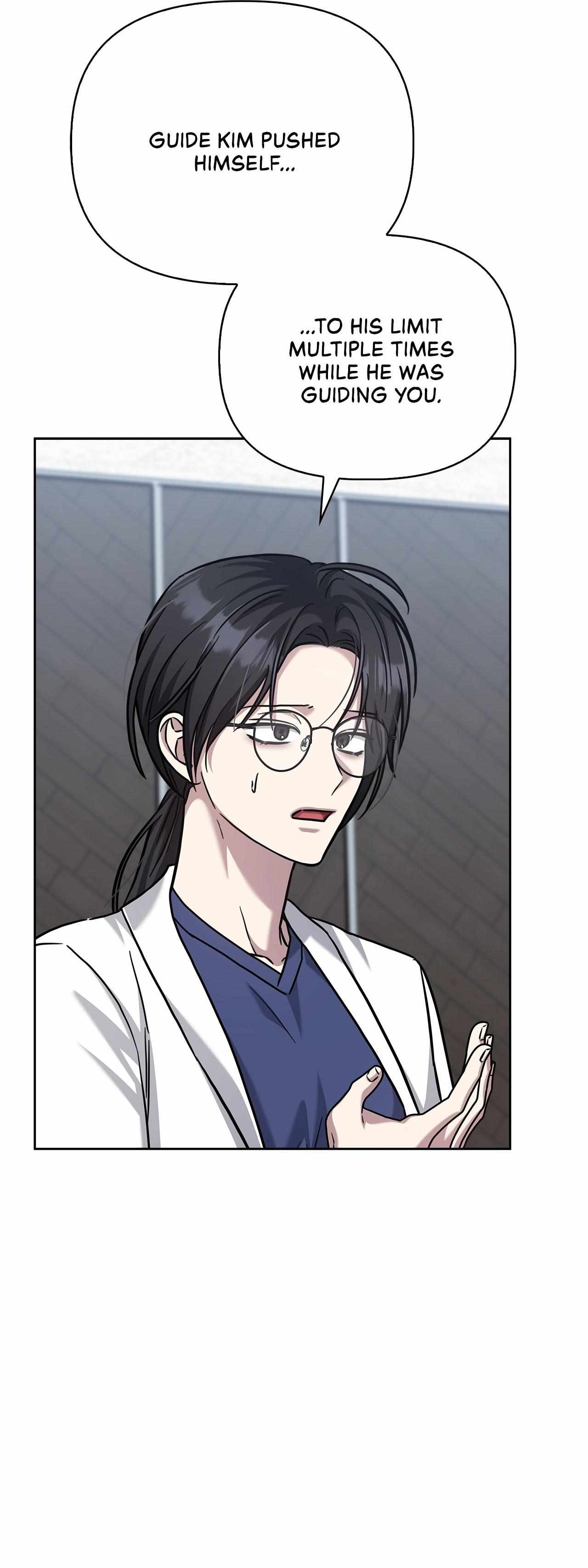 Senza Replica Chapter 81 page 10 - 