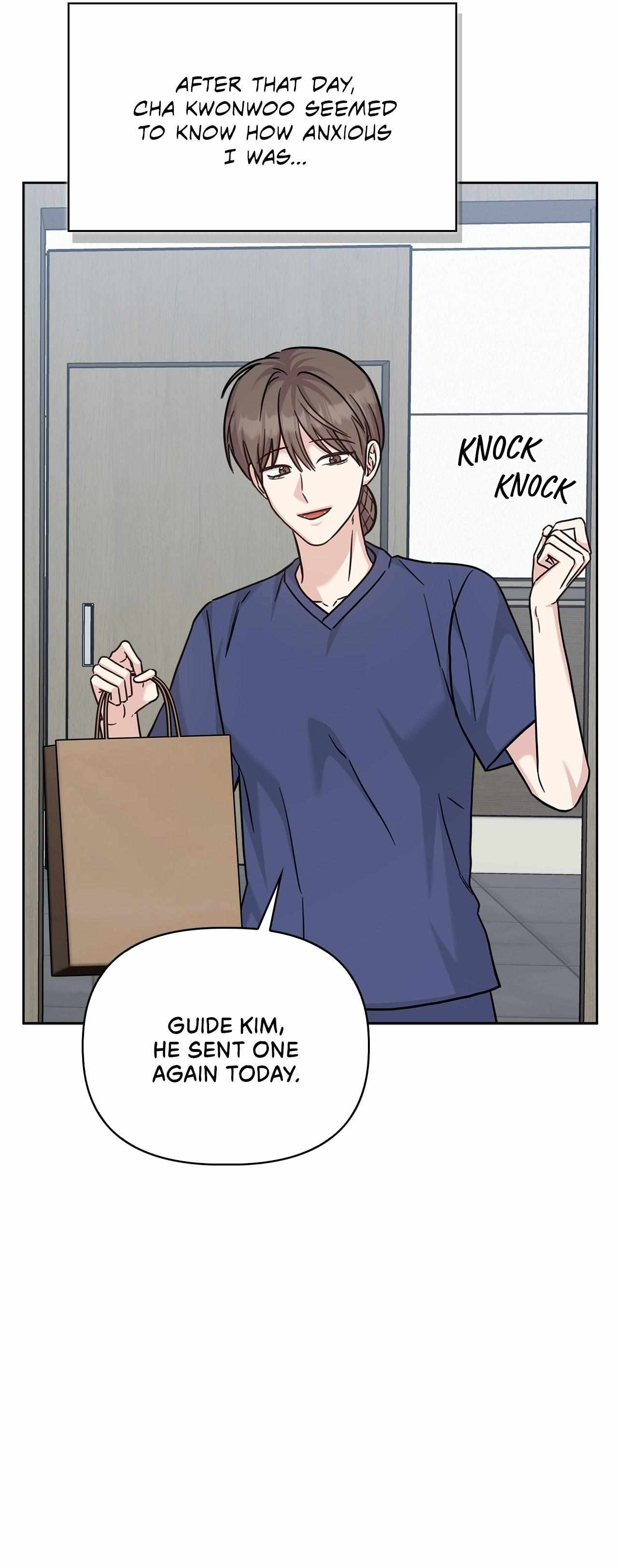 Senza Replica Chapter 82 page 25 - 