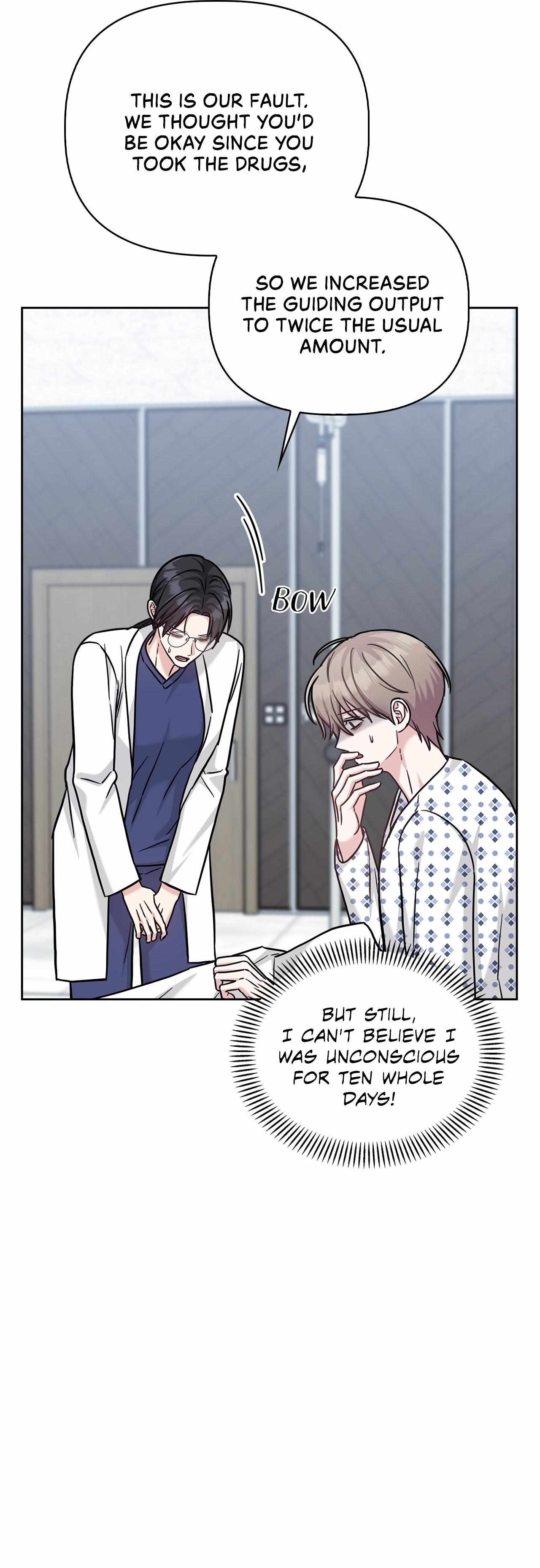 Senza Replica Chapter 82 page 5 - 