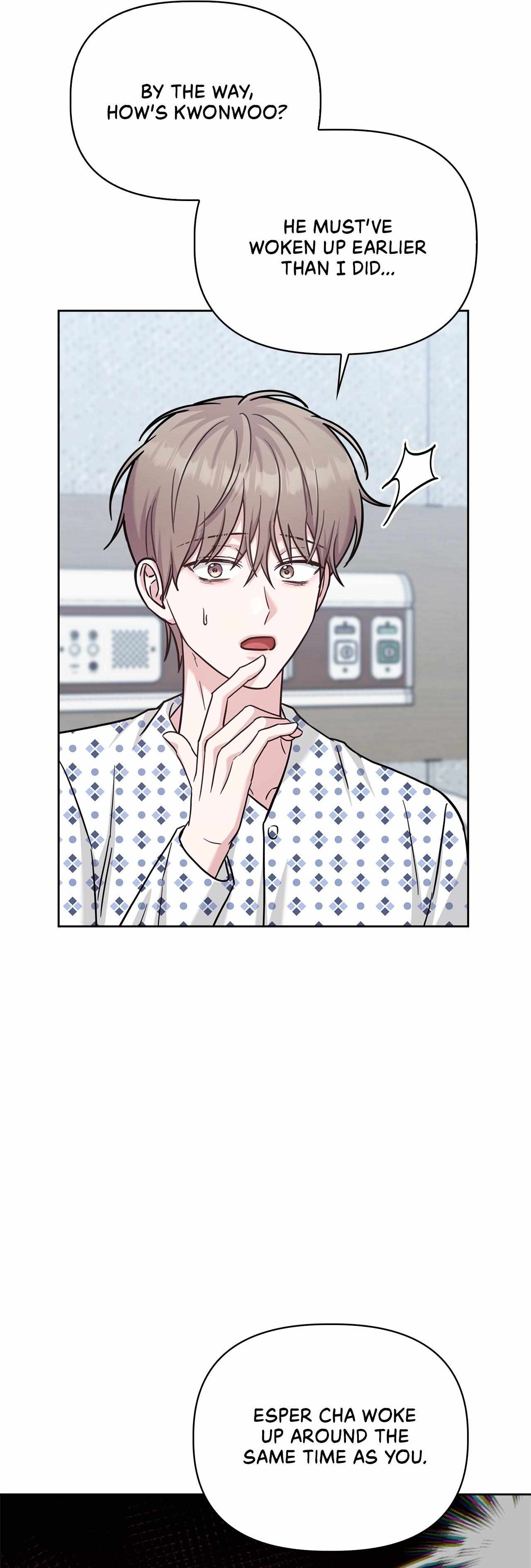 Senza Replica Chapter 82 page 6 - 