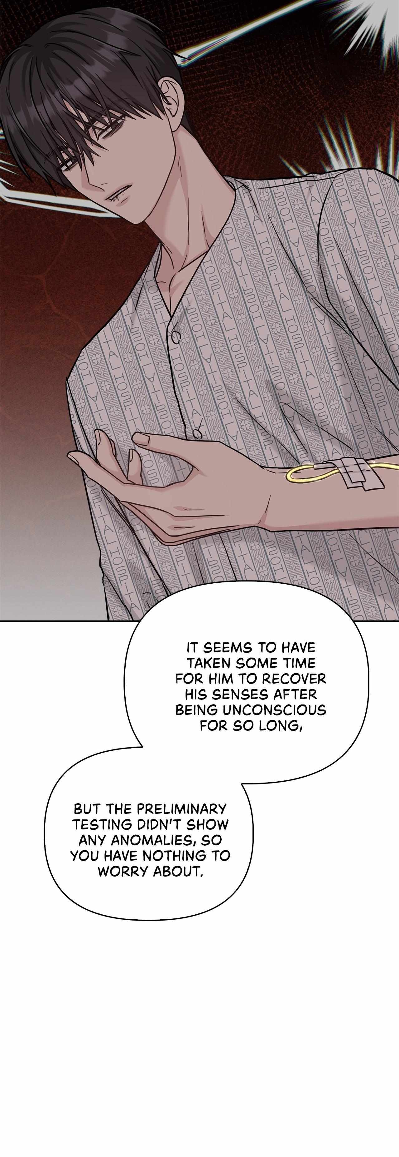 Senza Replica Chapter 82 page 7 - 