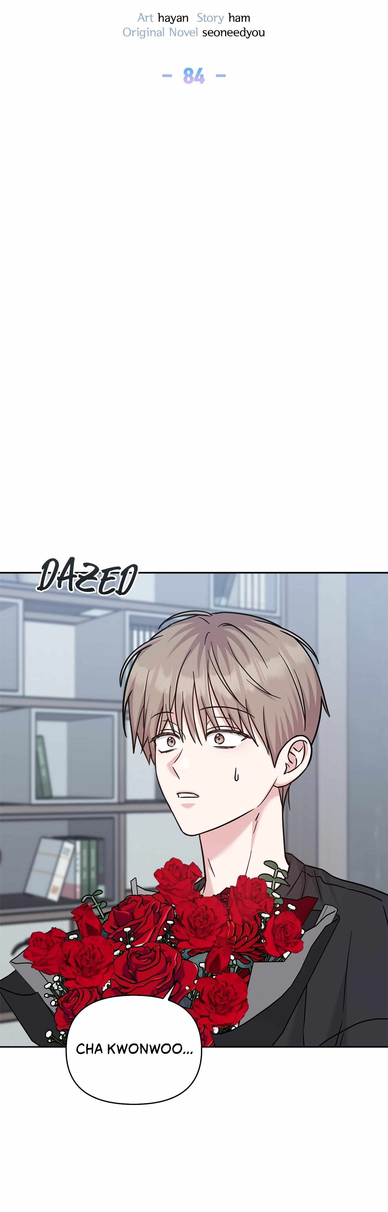 Senza Replica Chapter 84 page 26 - 
