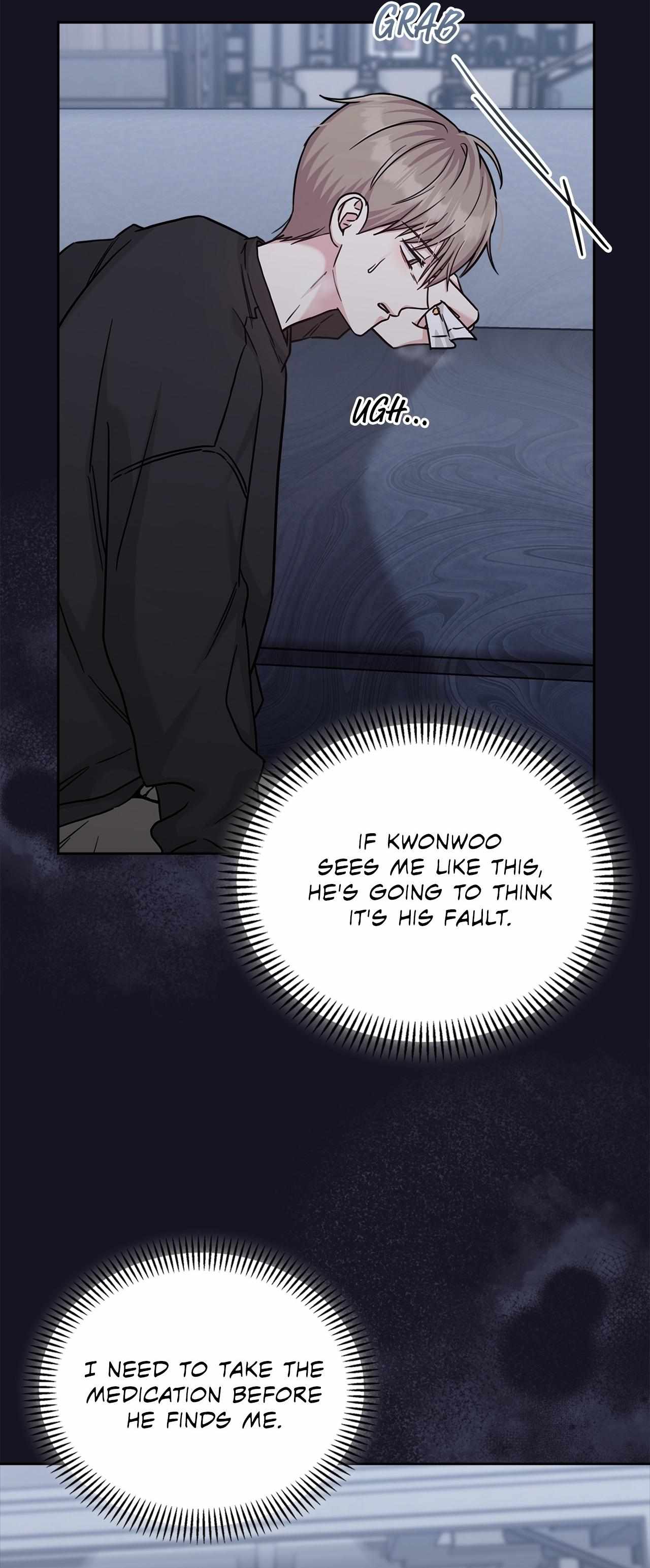 Senza Replica Chapter 85 page 18 - 
