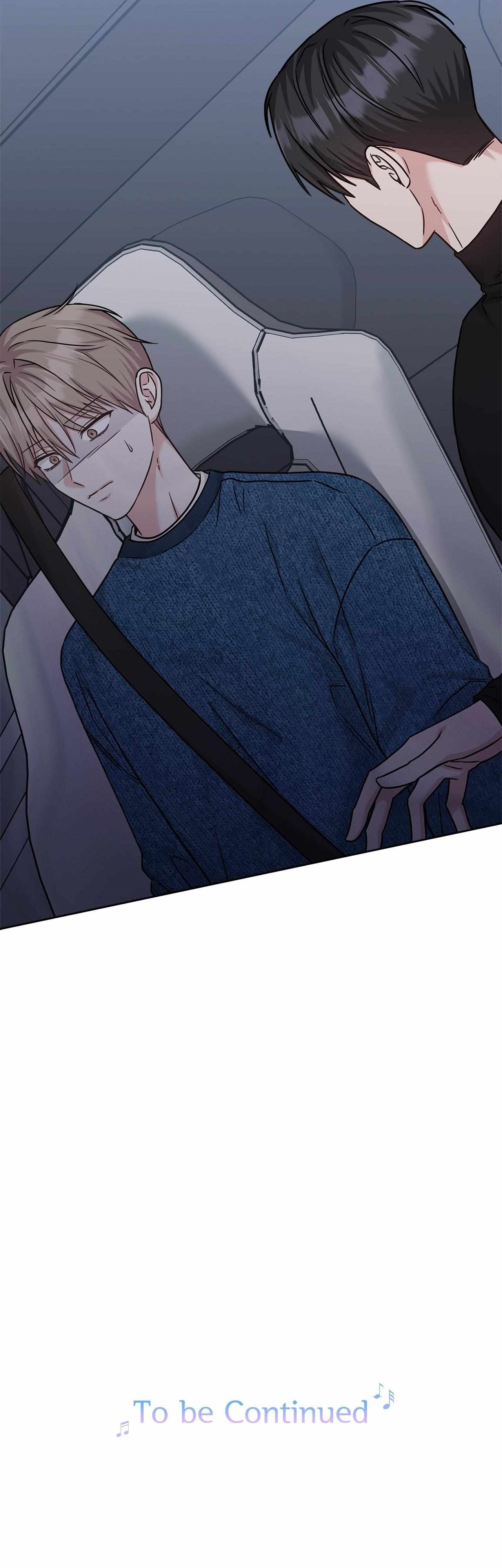 Senza Replica Chapter 85 page 69 - 