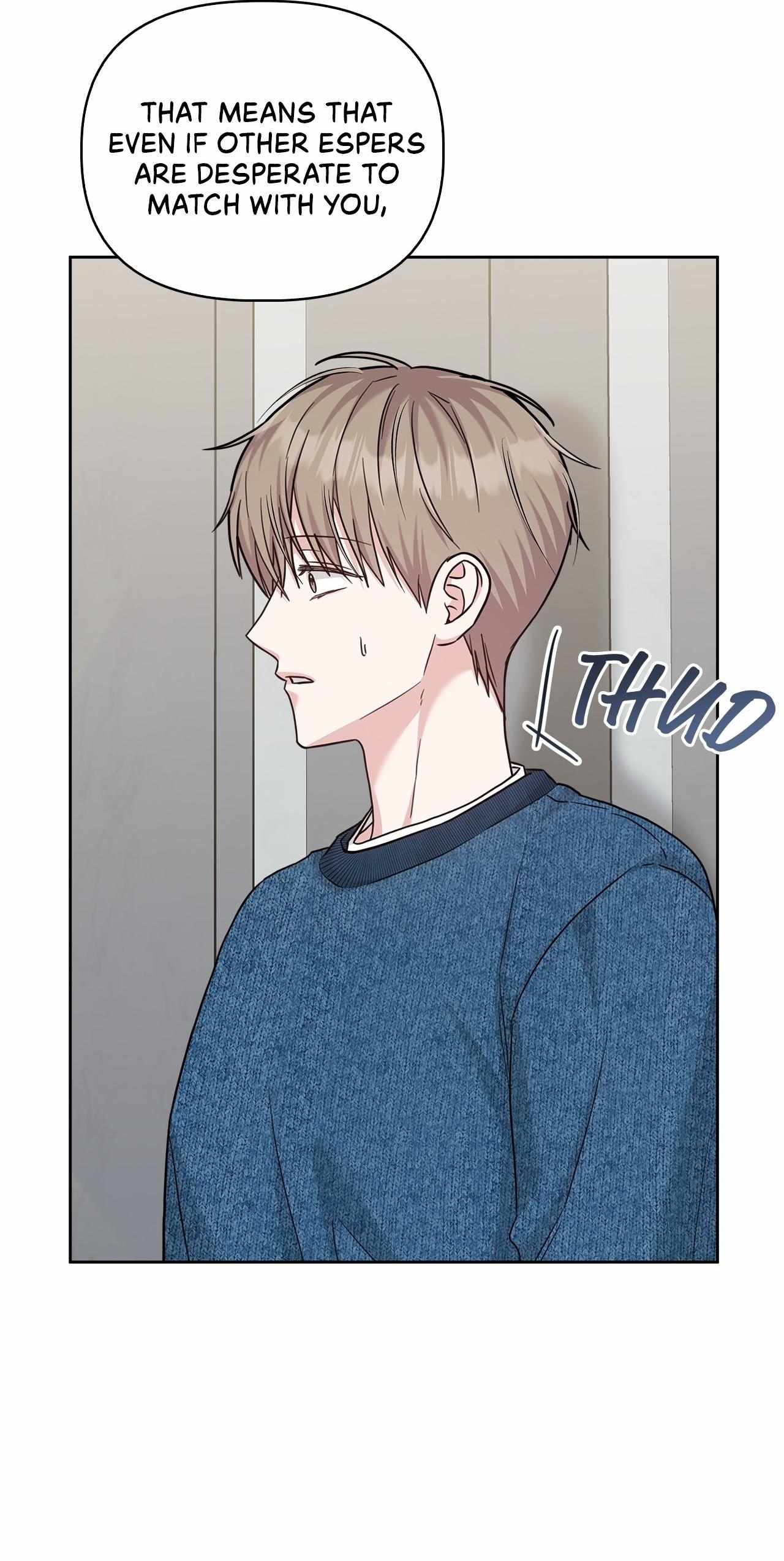 Senza Replica Chapter 86 page 18 - 
