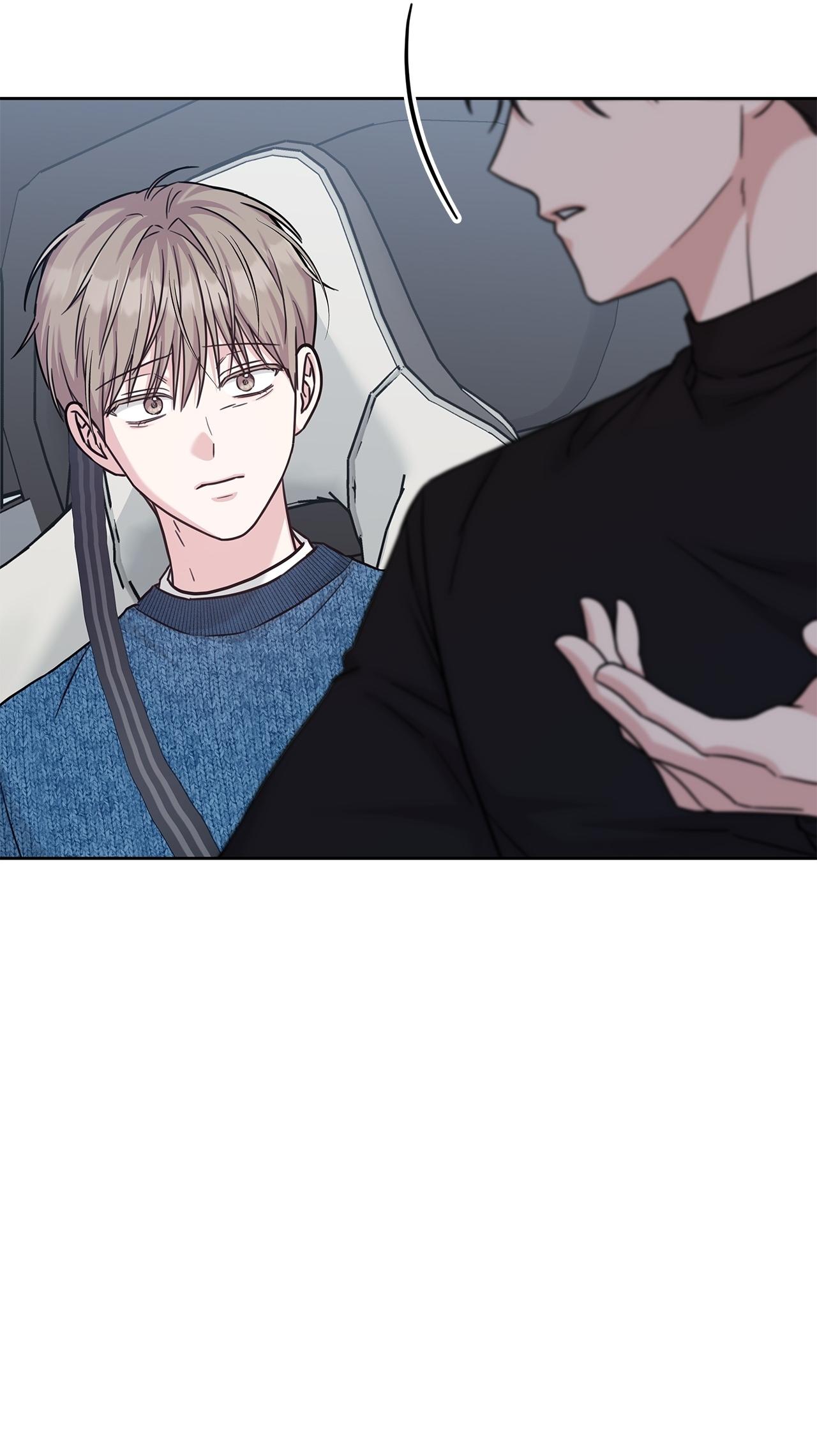 Senza Replica Chapter 86 page 5 - 