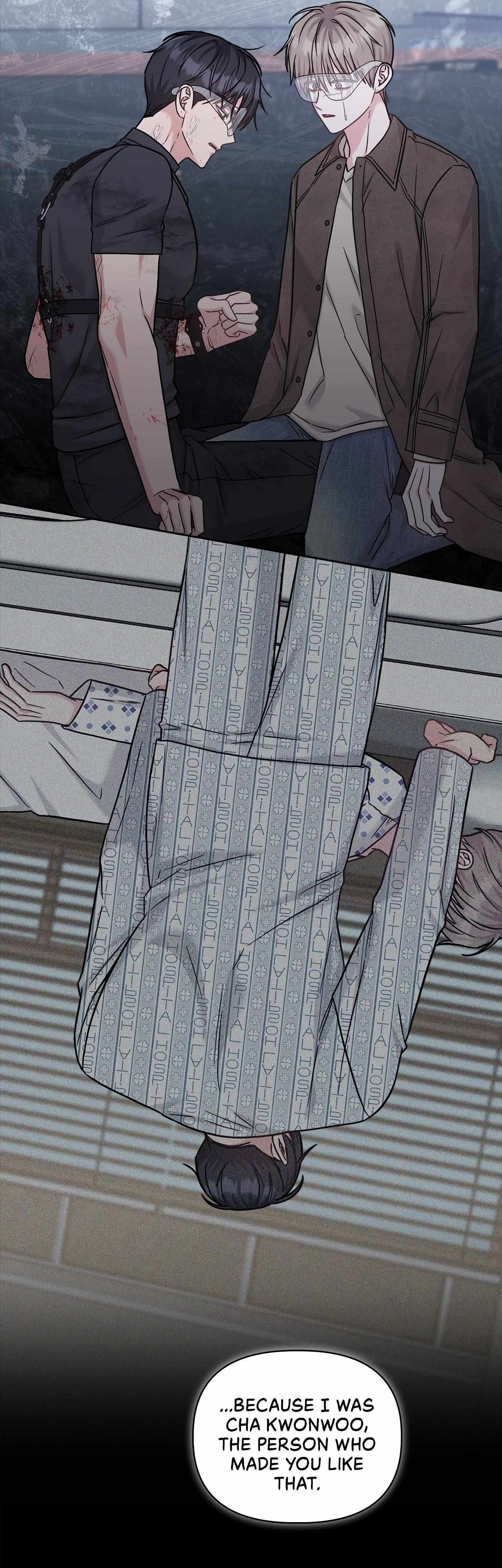 Senza Replica Chapter 87 page 17 - 