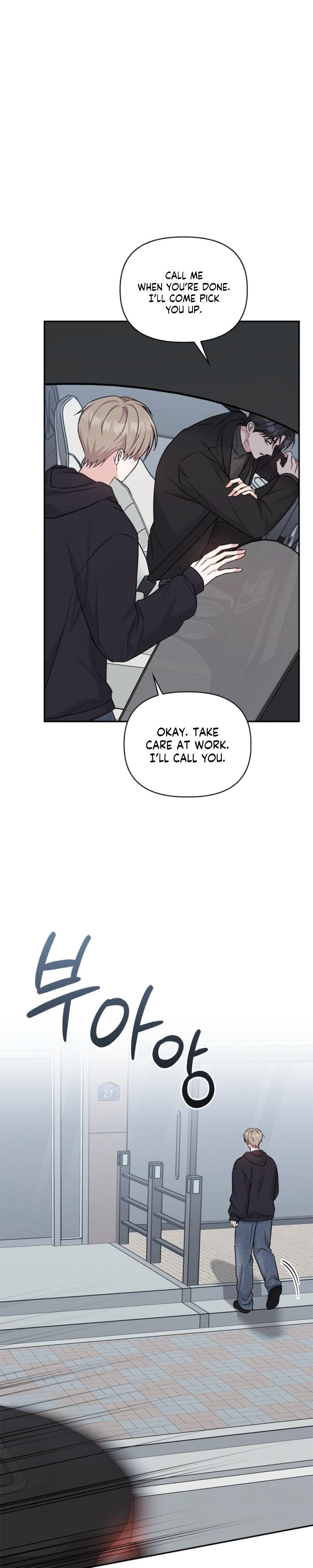 Senza Replica Chapter 88 page 15 - 