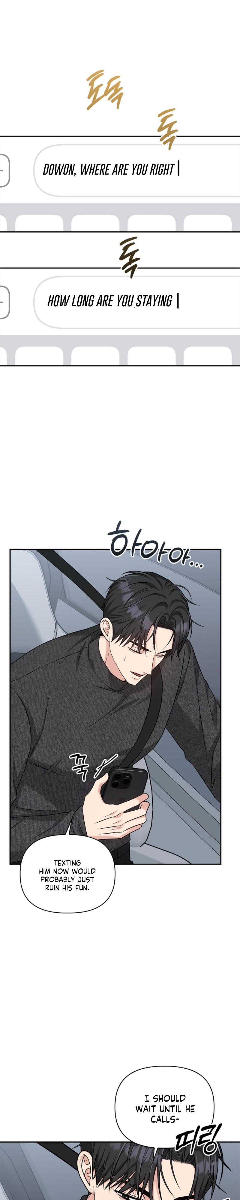 Senza Replica Chapter 88 page 17 - 