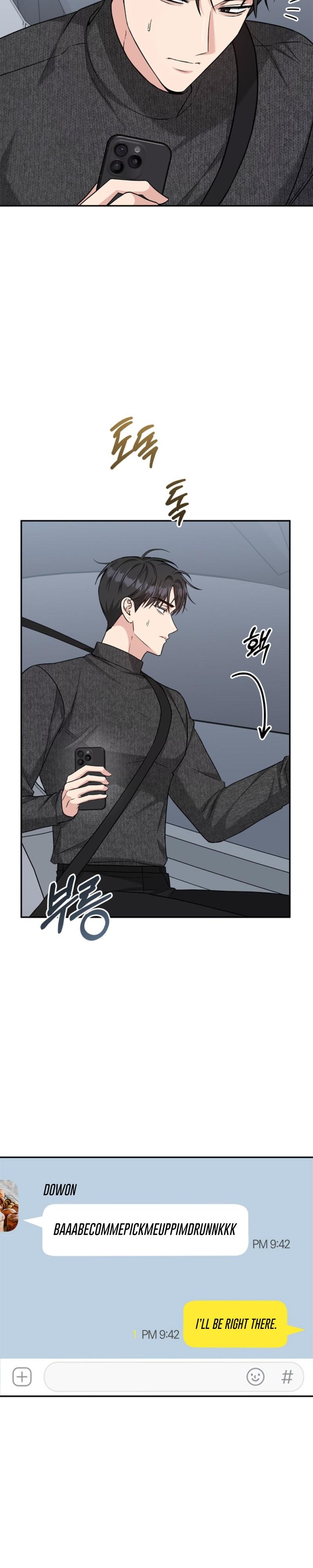Senza Replica Chapter 88 page 18 - 