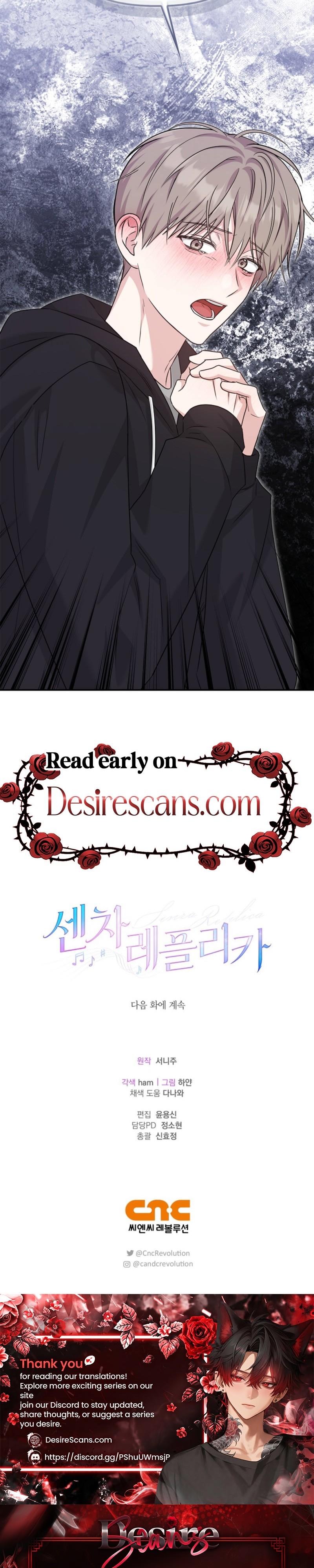 Senza Replica Chapter 88 page 31 - 