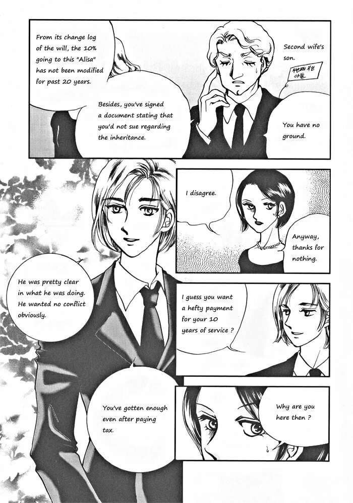 Seol Hui Chapter 1 page 17 - 