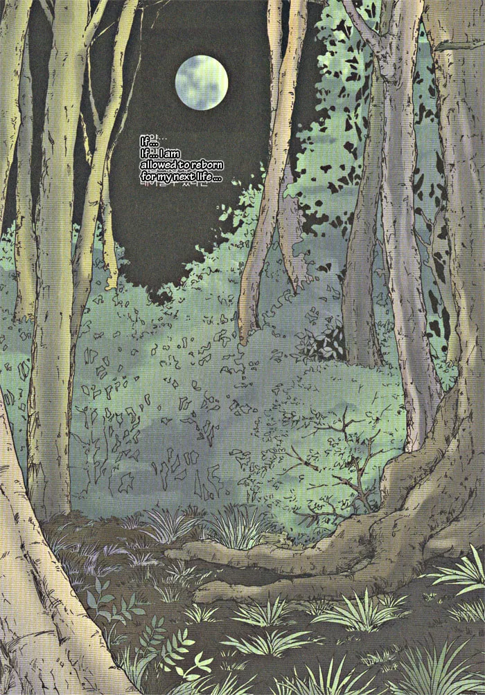 Seol Hui Chapter 1 page 7 - 