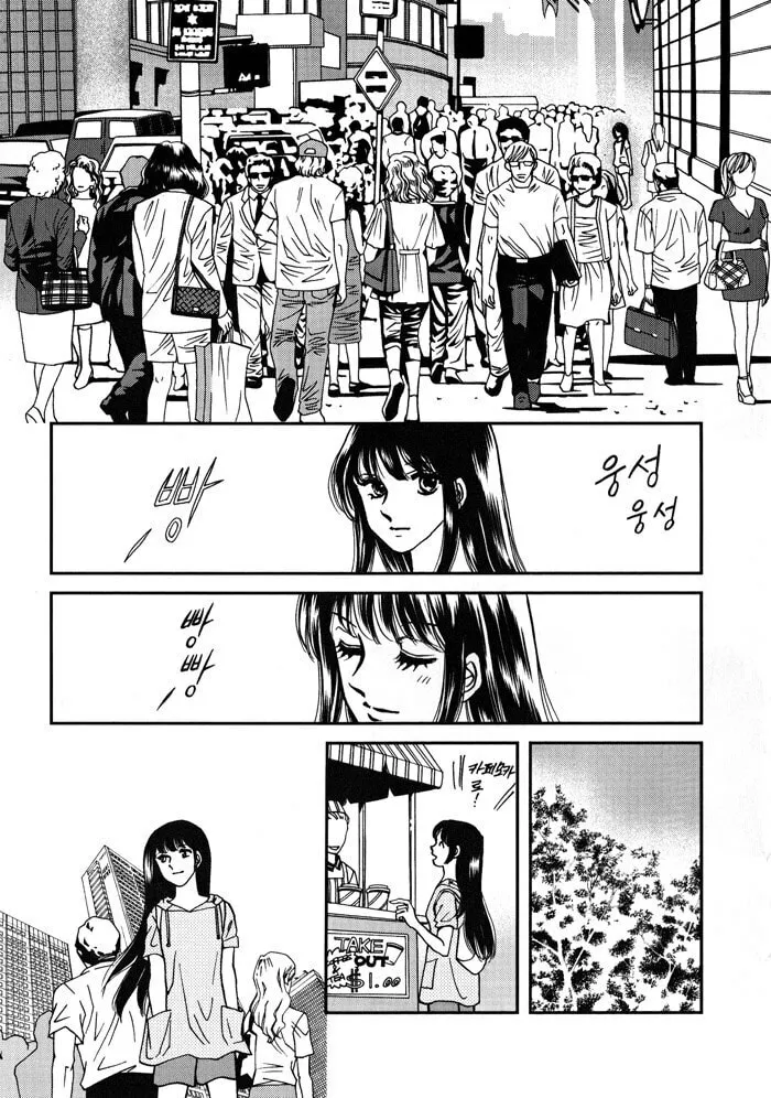 Seol Hui Chapter 1 page 65 - 