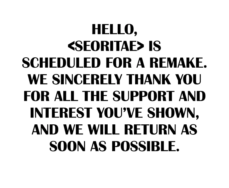 Seoritae Chapter 12.5 page 1 - 