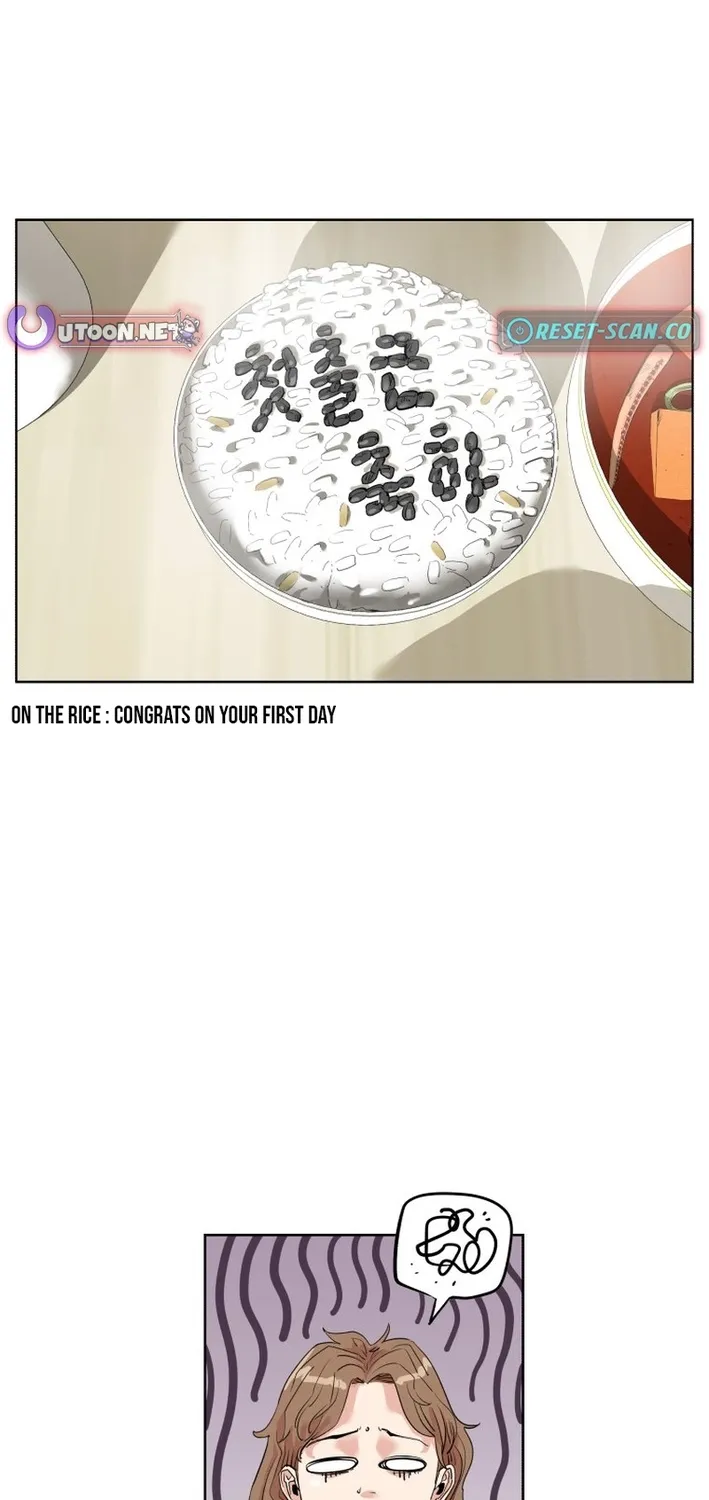 Seoul Ghost Stories - Civil Complaints Department Chapter 1 page 2 - 