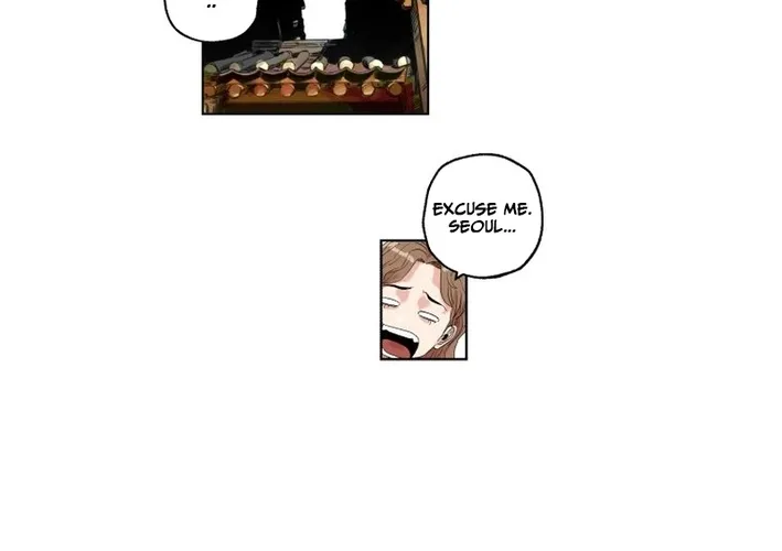 Seoul Ghost Stories - Civil Complaints Department Chapter 1 page 12 - 