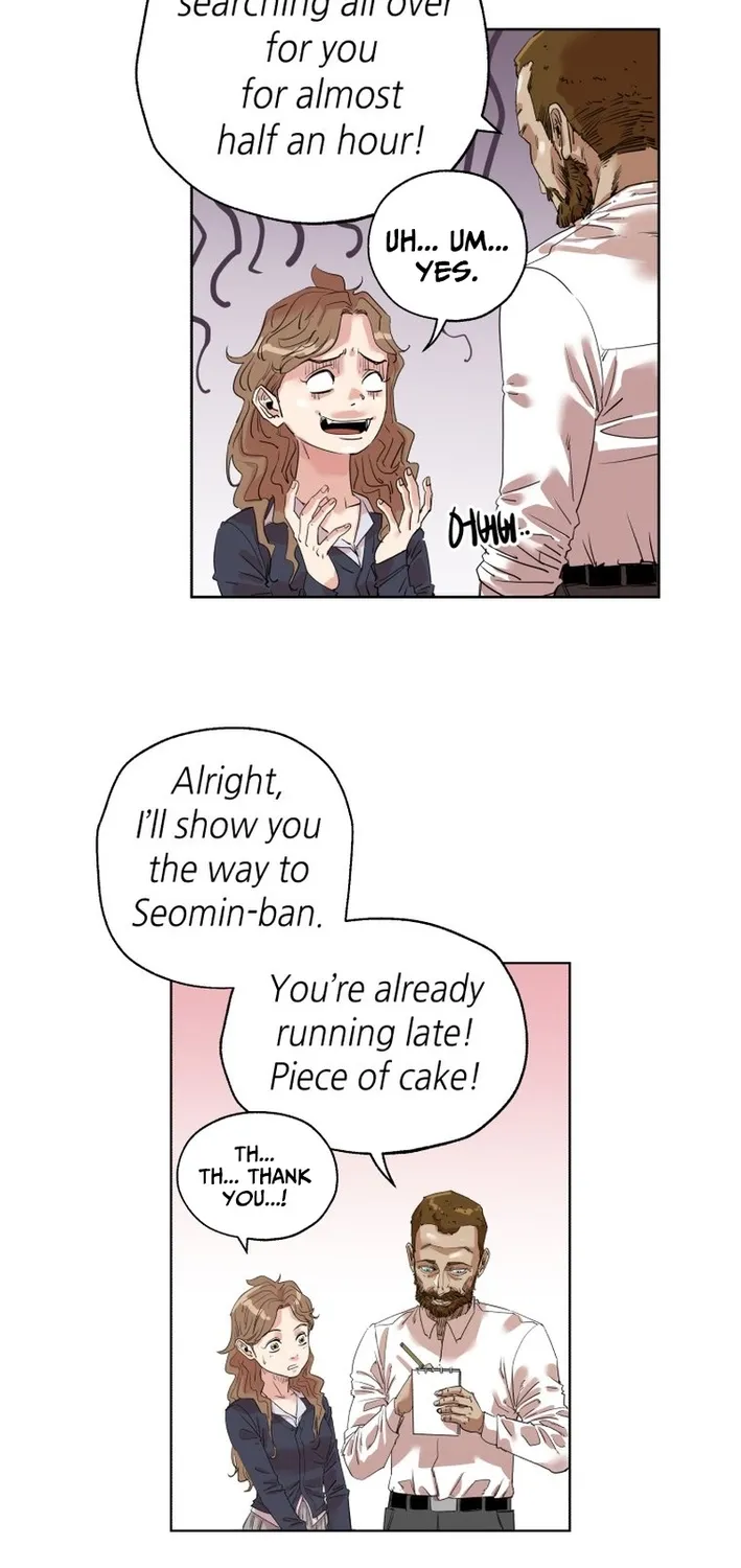 Seoul Ghost Stories - Civil Complaints Department Chapter 1 page 17 - 