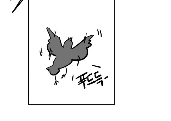 Seoul Ghost Stories - Civil Complaints Department Chapter 1 page 40 - 
