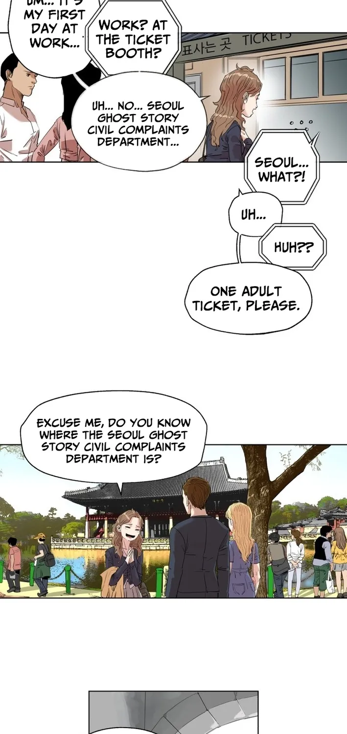 Seoul Ghost Stories - Civil Complaints Department Chapter 1 page 10 - 