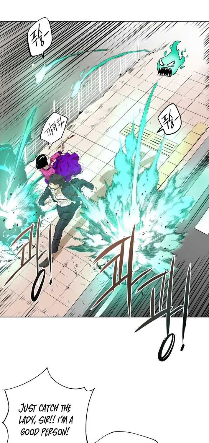 Seoul Ghost Stories - Civil Complaints Department Chapter 11 page 19 - 