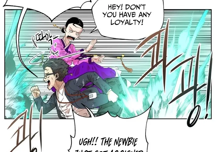 Seoul Ghost Stories - Civil Complaints Department Chapter 11 page 20 - 