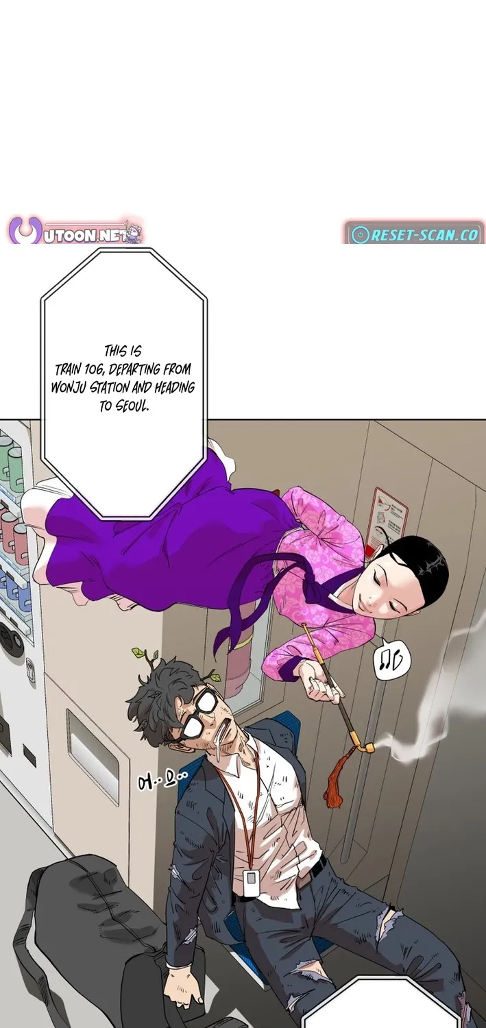 Seoul Ghost Stories - Civil Complaints Department Chapter 11 page 22 - 