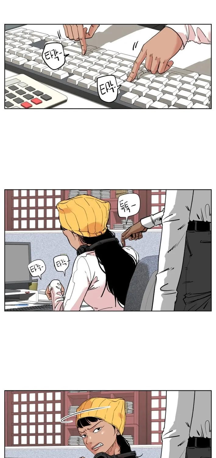 Seoul Ghost Stories - Civil Complaints Department Chapter 11 page 38 - 