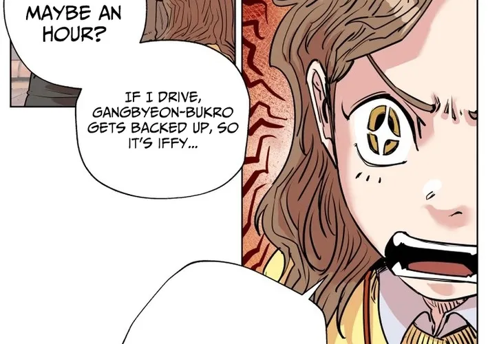 Seoul Ghost Stories - Civil Complaints Department Chapter 11 page 8 - 