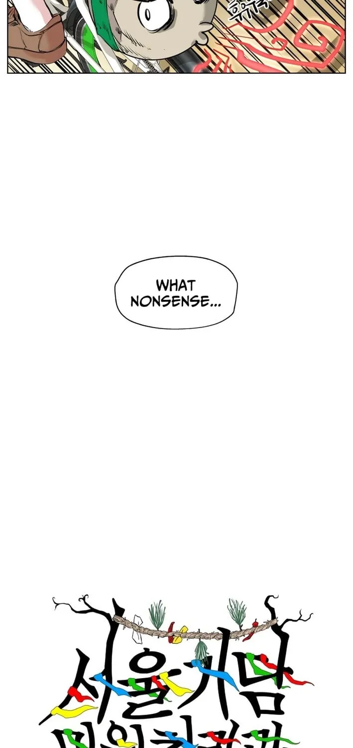Seoul Ghost Stories - Civil Complaints Department Chapter 12 page 3 - 