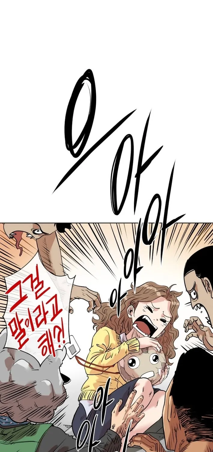 Seoul Ghost Stories - Civil Complaints Department Chapter 12 page 26 - 