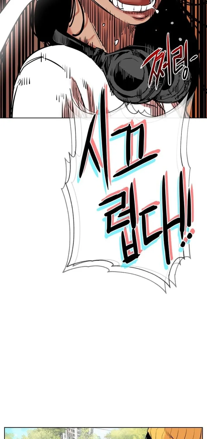 Seoul Ghost Stories - Civil Complaints Department Chapter 12 page 37 - 