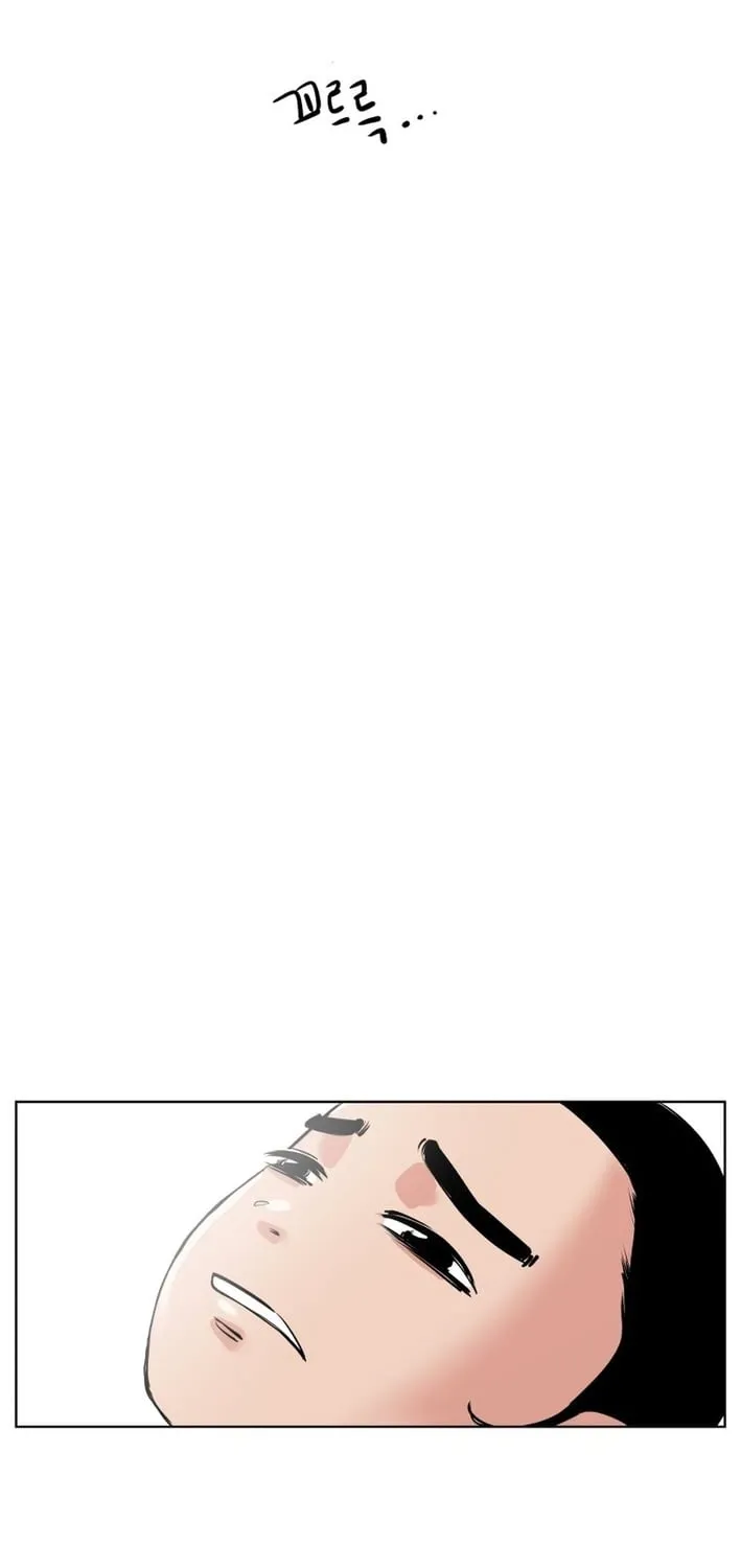 Seoul Ghost Stories - Civil Complaints Department Chapter 13 page 13 - 
