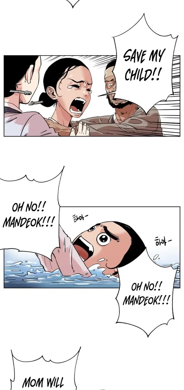 Seoul Ghost Stories - Civil Complaints Department Chapter 13 page 10 - 