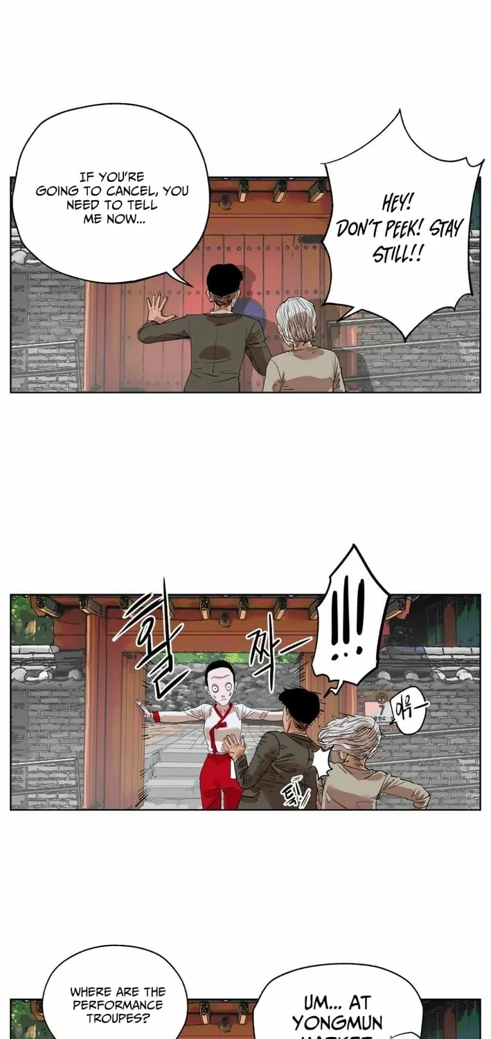 Seoul Ghost Stories - Civil Complaints Department Chapter 14 page 2 - 